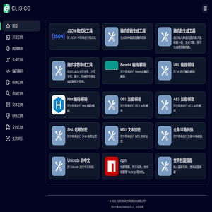 CLIS.CC - 在线工具箱