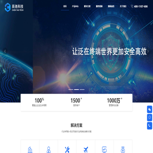 统一终端管理UEM-安全工作空间沙箱USS-零信任安全接入SDP