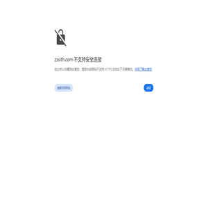 质盛鞋业科技有限公司