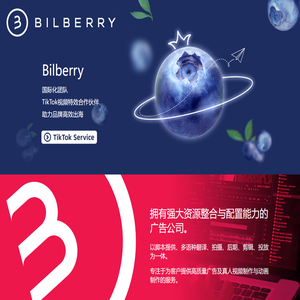 Bilberry