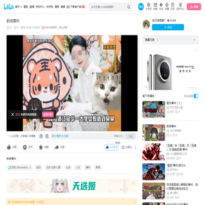 新闻事件_哔哩哔哩_bilibili