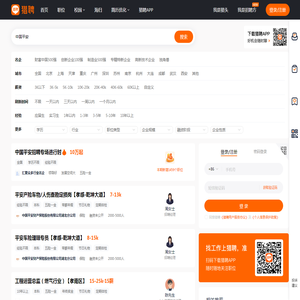 【孝感中国平安招聘网_2025年孝感中国平安招聘信息】-孝感猎聘