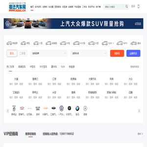 宿迁汽车网-宿迁车网-宿迁本地汽车门户网