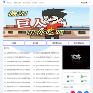 卡盟-绝地求生卡盟-绝地卡盟-吃鸡卡盟-pubg卡盟-低价的平台网站以及内部稳定科技工具！