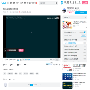 5分钟-快速搭建私有网盘_哔哩哔哩_bilibili