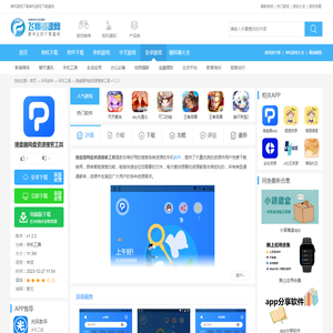 搜盘器app安卓版最新版下载-搜盘器网盘资源搜索工具v1.2.2下载_飞翔下载