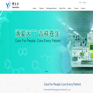 PersonGen BioTherapeutics (Suzhou)Co., Ltd. - a global key player of CAR-T therapy for T cell malignancies.