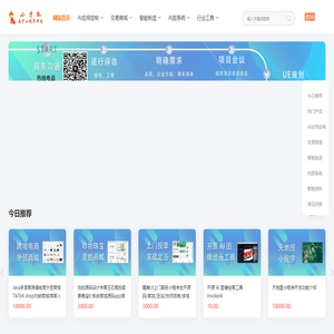 南宁小程序开发公司,南宁APP制作,南宁小程序制作公司,南宁微信小程序开发-南宁市小才狐科技有限公司