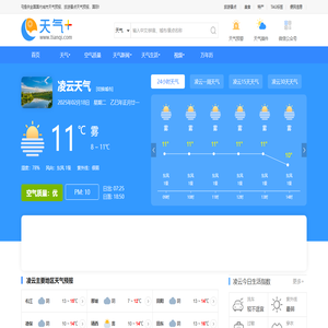 【凌云天气预报】凌云天气预报一周,凌云天气预报15天,30天,今天,明天,7天,10天,未来凌云一周天气预报查询—天气网
