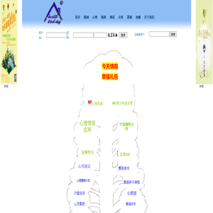 厦门心理情商网―今天电话：0592-2028222/厦门心理咨询|厦门心理|厦门心理咨询公司|厦门心理专家|厦门心理医生|厦门心理调整|厦门心理治疗|厦门心理康复|青少年心理|青少年心理咨询|儿童心理|家庭婚姻|家庭心理问题|婚姻心理|