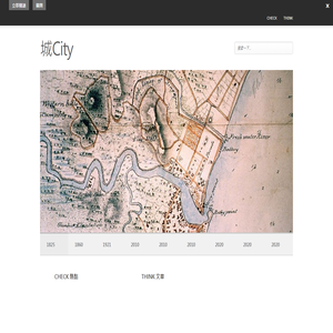 城City | THINK & CHECK
