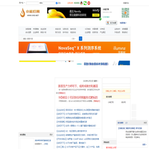小桔灯网 - IIVD.NET