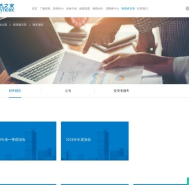 财务报告_居然之家财务报告分析-居然之家