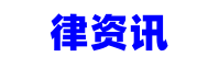 经营贷一年需要一次性还清吗，经营贷还款方式：一年期限的贷款需要一次性还清吗？_逾期资讯_百企资讯