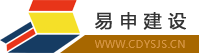 光伏 真石漆、仿石漆、氟碳漆、聚氨酯地坪漆翻新改造-成都市易申建设工程有限公司