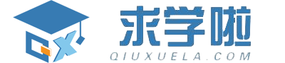 广东高职扩招网_中专技校|高职扩招|成人高考|自学考试_求学信息网