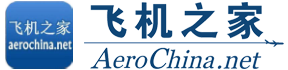 广西直升机租赁价格,广西直升机销售出租,广西直升机婚庆租赁公司,广西直升机驾驶培训