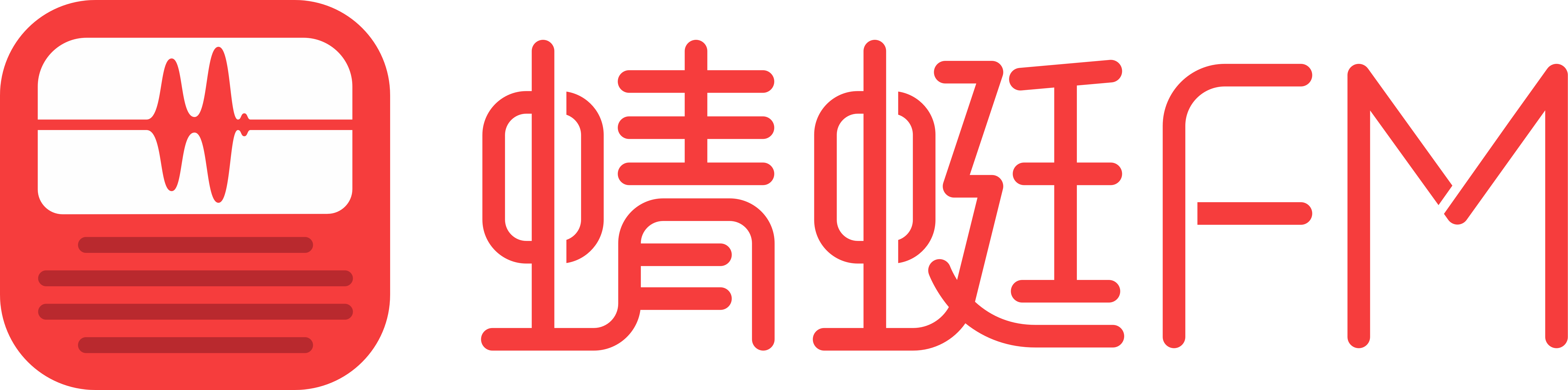 2025年2月7日全球大事记：《哪吒之魔童闹海》登顶票房-国内外热点事件-蜻蜓FM听头条