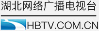 2021年“5.18国际博物馆日”恩施州巡展启动_长江云 - 湖北网络广播电视台官方网站