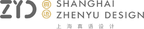 上海真语空间设计有限公司
