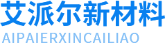 四川聚氨酯胶辊厂家_四川聚氨酯异形件定制_四川聚氨酯胶轮销售_成都艾派尔新材料科技有限公司