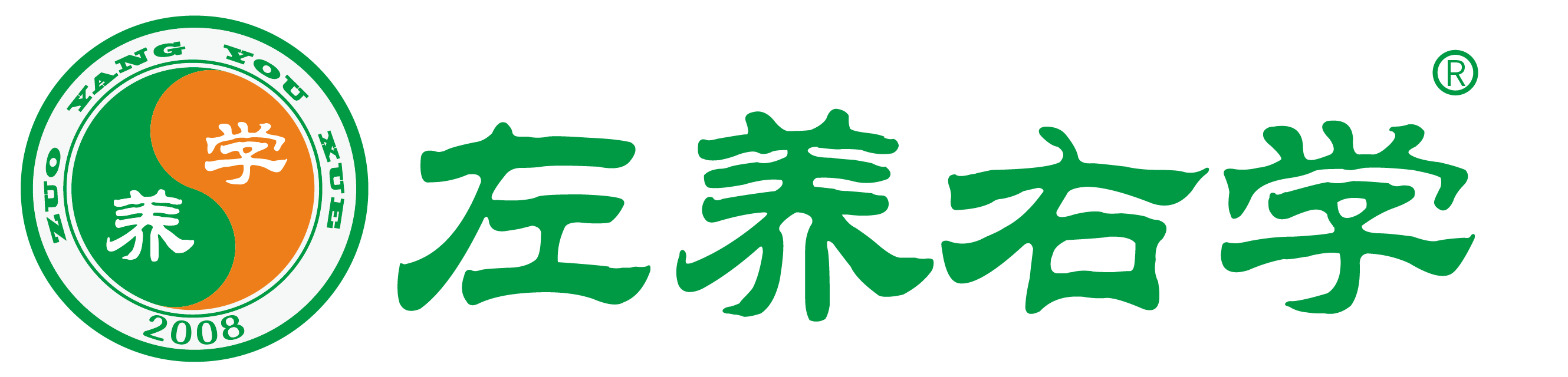 2025近期时事热点素材摘抄 | 左养右学颂强学习网