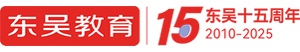 2025年1月20日国内外时事政治-东吴教育官网