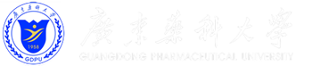 广东药科大学 GUANGDONG PHARMACEUTICAL UNIVERSITY