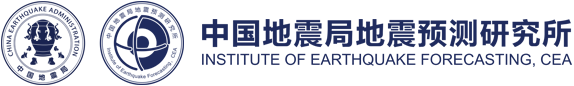 地震信息-中国地震局地震预测研究所