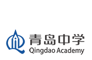 首页 - 青岛中学 | Qingdao Academy