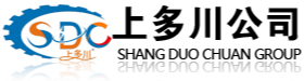 上多川公司（SHANG DUO CHUAN GROUP）