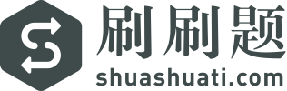 供应链最大的特点是信息共享、资源共享、风险共担、利益共享，通过资源整合、优势互补-刷刷题APP