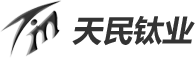 钛铸件_钛泵件_钛阀门-攀枝花市天民钛业有限公司