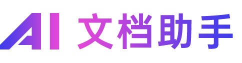 财务报告PPT模板下载_财务报告PPT模板免费下载_熊猫办公